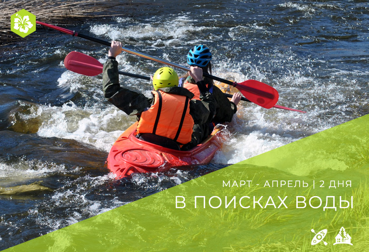 Сплав по Свирице