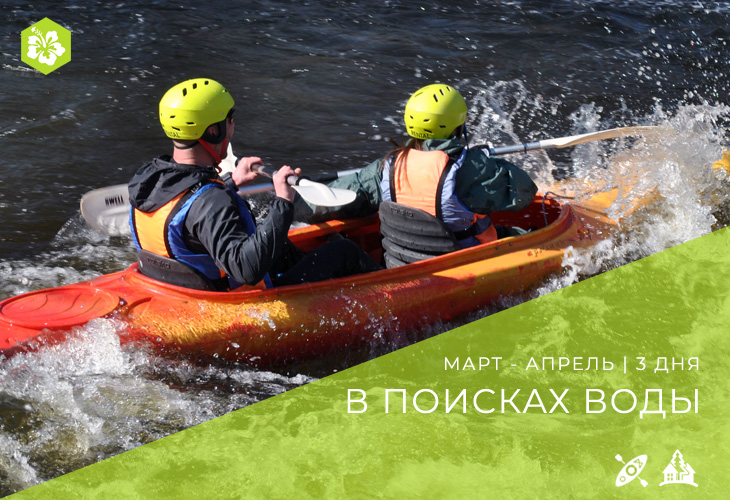 Сплав по Свирице Страче